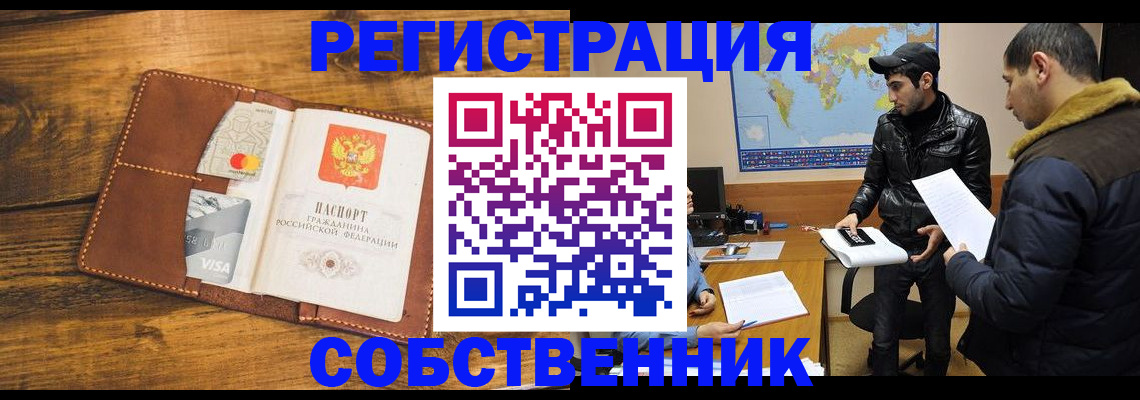 найти адрес прописки в Ирбите
